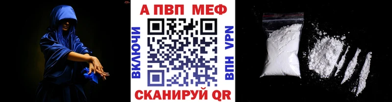 где найти наркотики Прокопьевск это Telegram Альфа ПВП Crystall