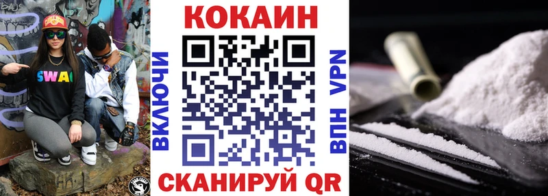 КОКАИН Эквадор  как найти   Прокопьевск 