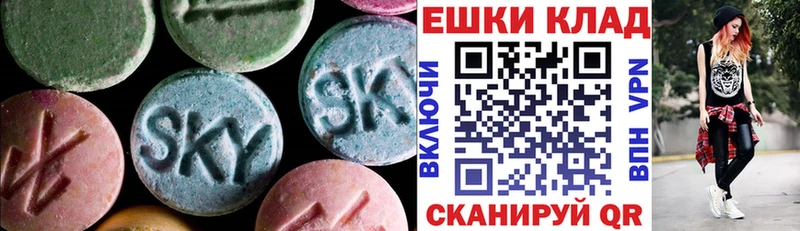 ЭКСТАЗИ 300 mg Прокопьевск
