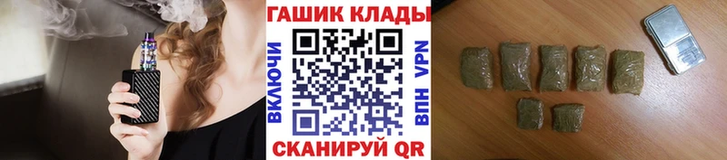 где продают   Прокопьевск  Гашиш гарик 