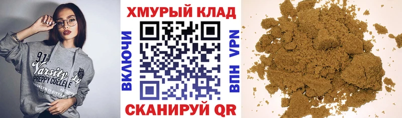 закладка  Прокопьевск  blacksprut ТОР  Героин VHQ 