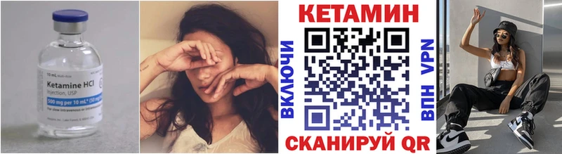 hydra маркетплейс  как найти   Прокопьевск  нарко площадка как зайти  Кетамин VHQ 