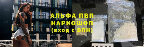 apvp Абинск