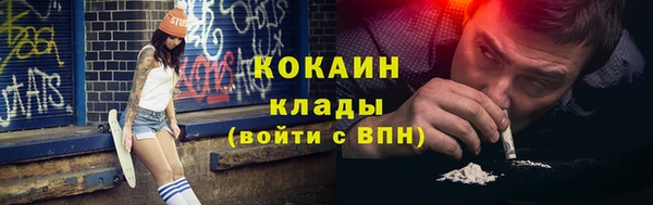 apvp Абинск