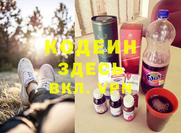 дурь Абаза