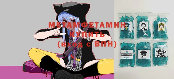 apvp Абинск