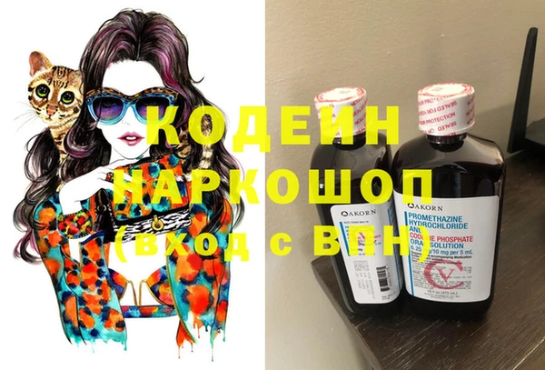 apvp Абинск
