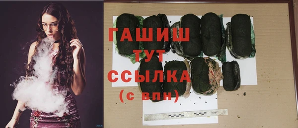 герыч Абдулино