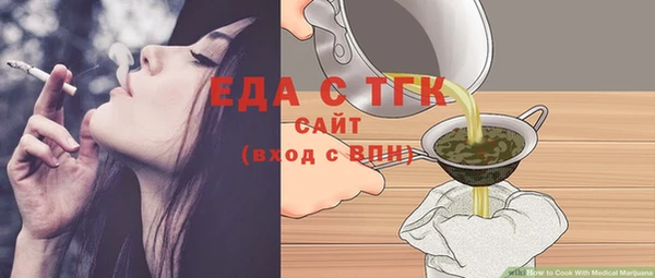 прущие крисы Пестово