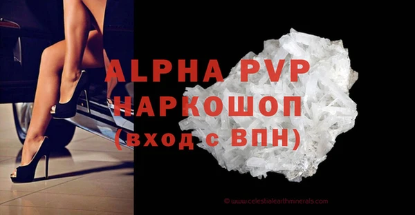 apvp Абинск