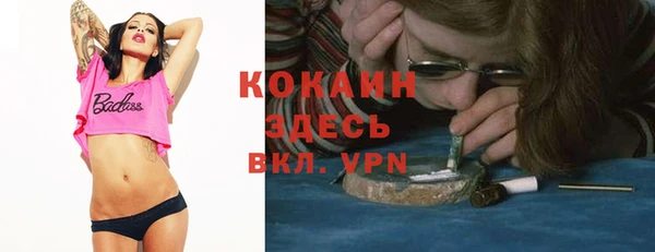apvp Абинск
