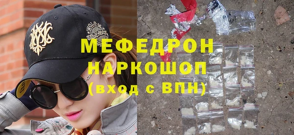 apvp Абинск