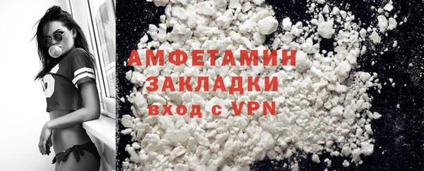 apvp Абинск