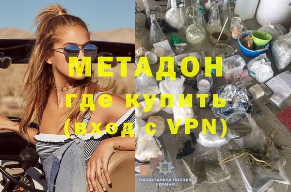 apvp Абинск