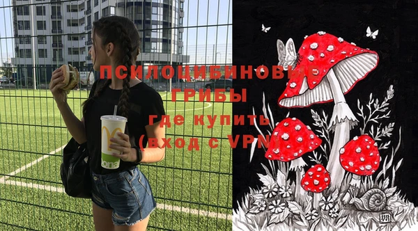 герыч Абдулино