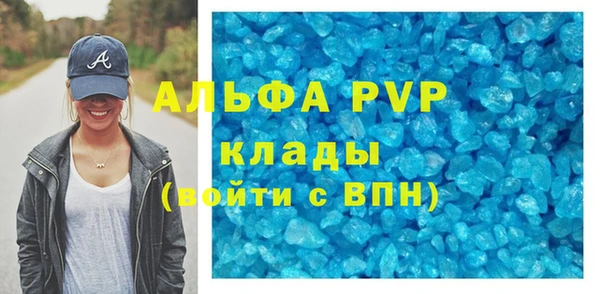 дурь Абаза