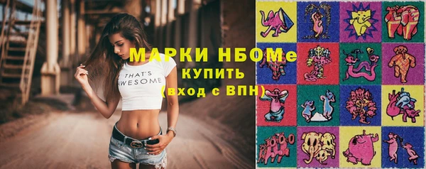герыч Абдулино