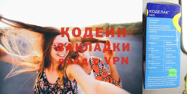 apvp Абинск