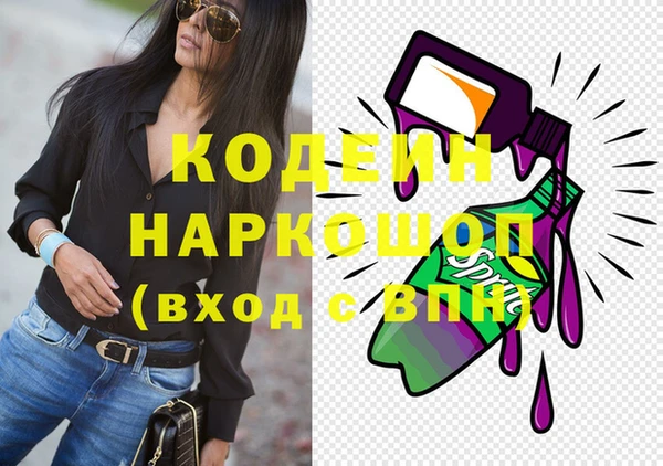 apvp Абинск