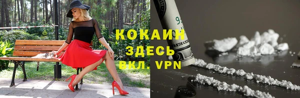 apvp Абинск