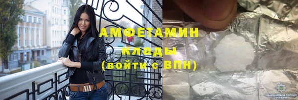 марихуана Пересвет