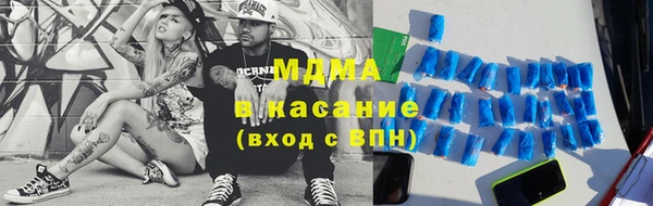 герыч Абдулино
