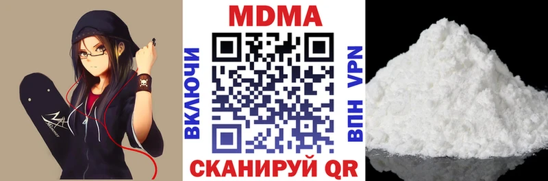 МДМА crystal  как найти   Прокопьевск 