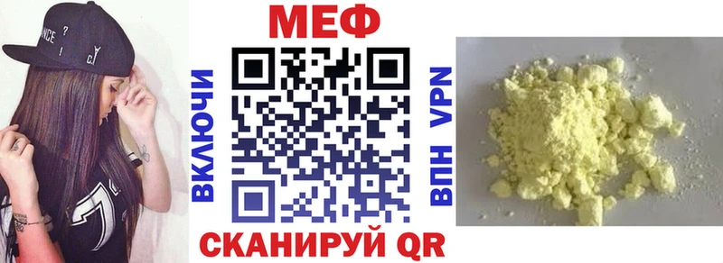 Меф кристаллы  где найти   Прокопьевск 