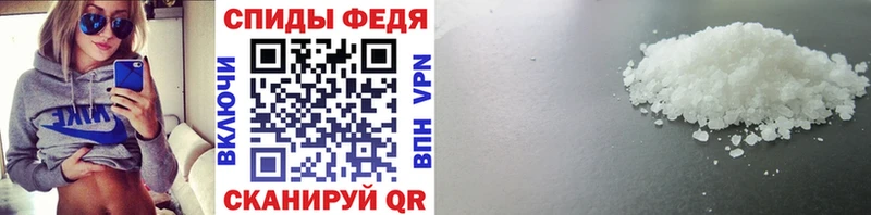 где продают Прокопьевск Метамфетамин Methamphetamine