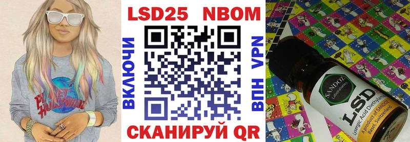 мориарти состав  Прокопьевск  Марки N-bome 1,5мг 