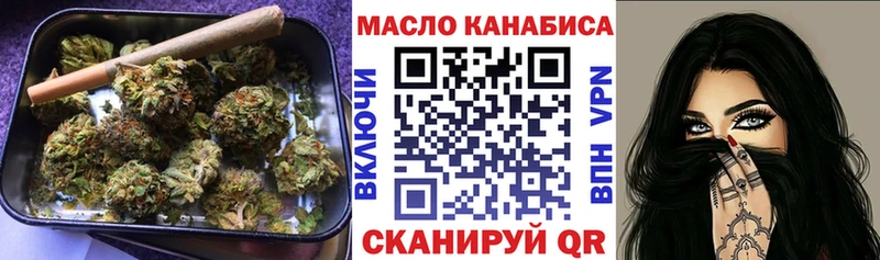 Дистиллят ТГК вейп  Прокопьевск 