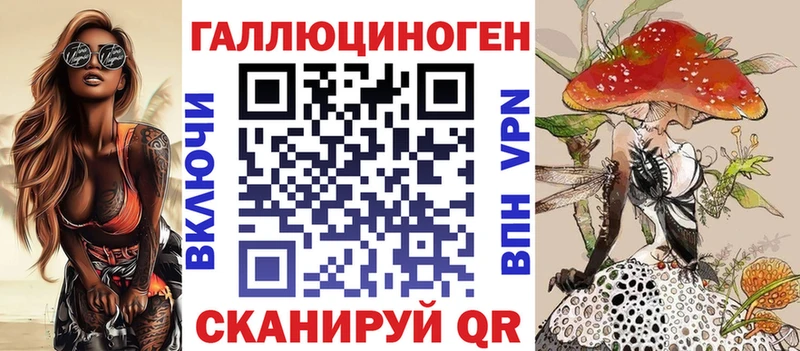 Галлюциногенные грибы Psilocybine cubensis  ОМГ ОМГ ССЫЛКА  Прокопьевск 