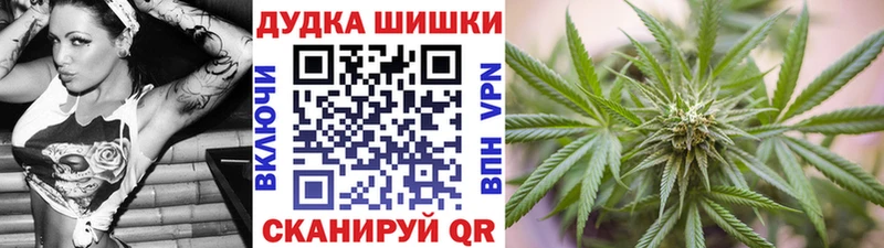 где купить   Прокопьевск  MEGA ТОР  Марихуана AK-47 